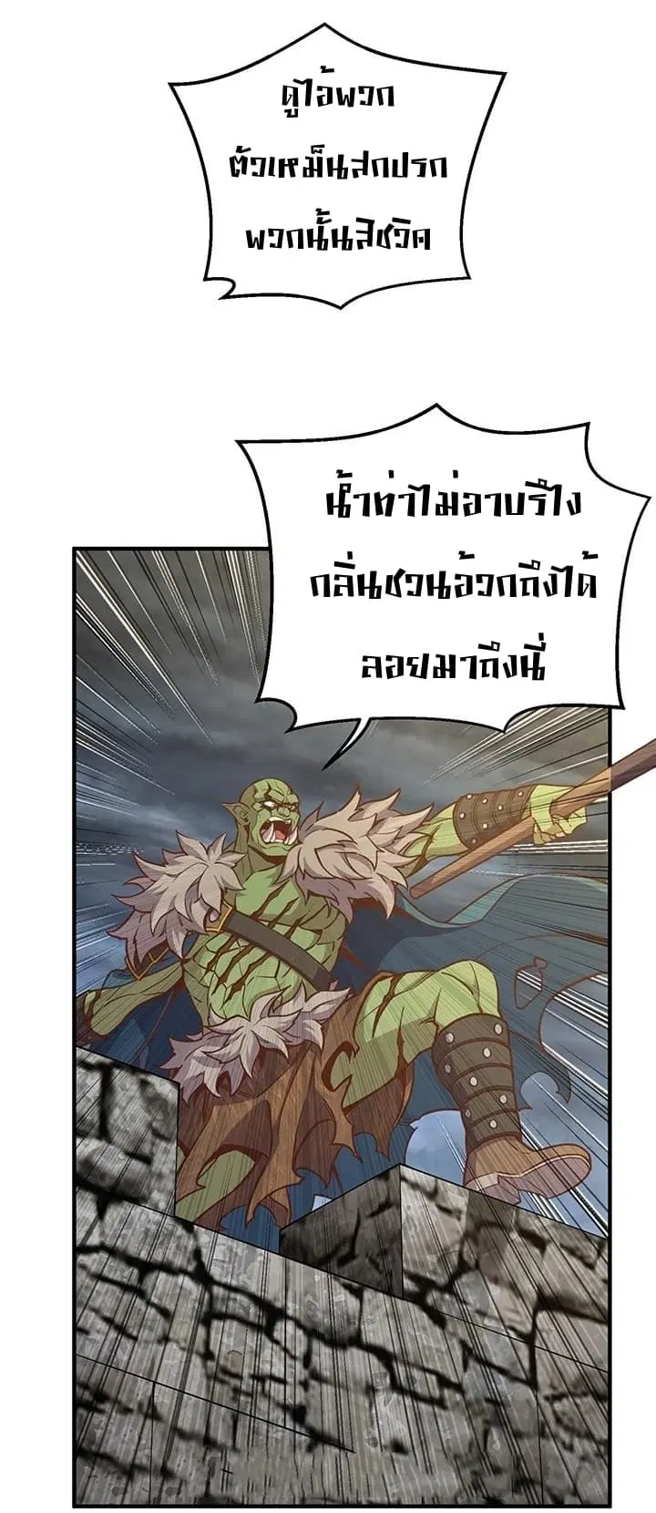 หน้า 34 จาก 42