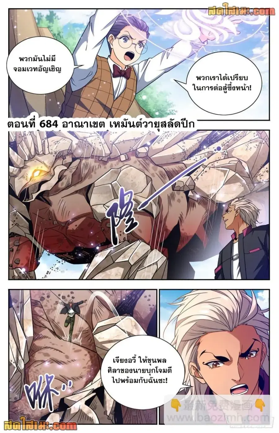 หน้า 2 จาก 14