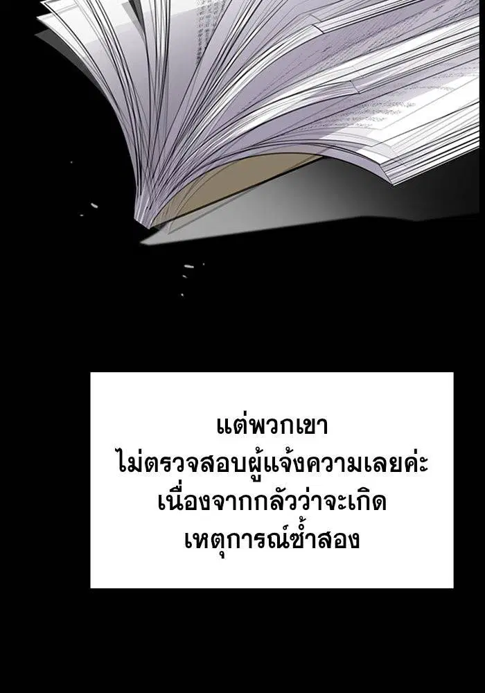 หน้า 58 จาก 133