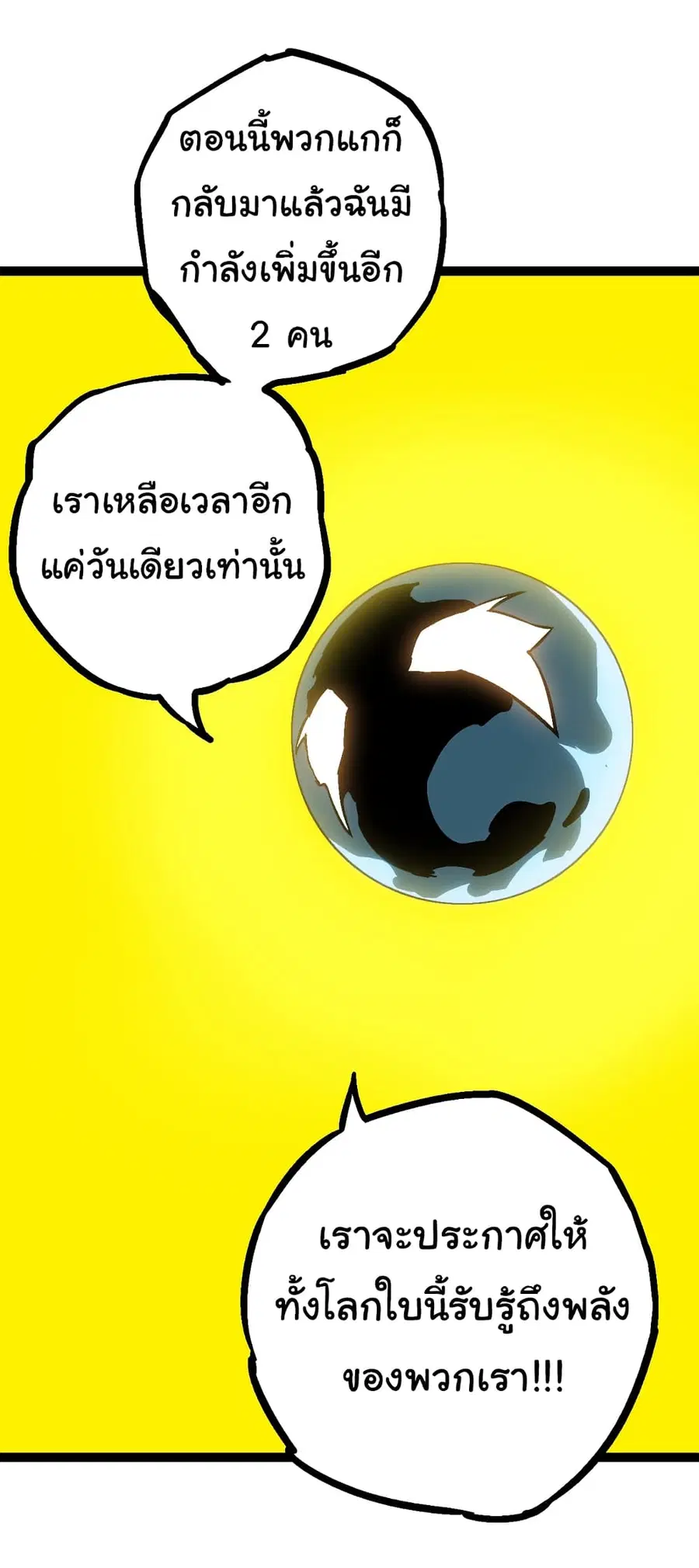 หน้า 24 จาก 51
