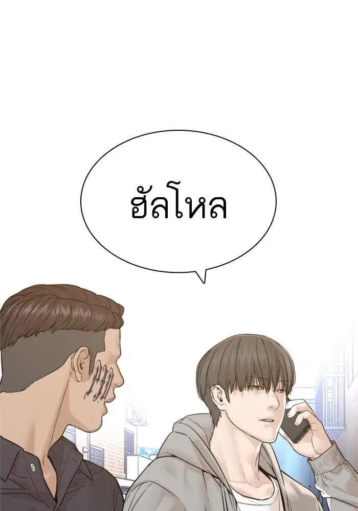 หน้า 38 จาก 168