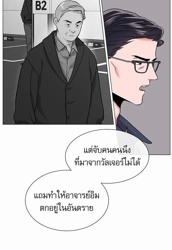 หน้า 53 จาก 79
