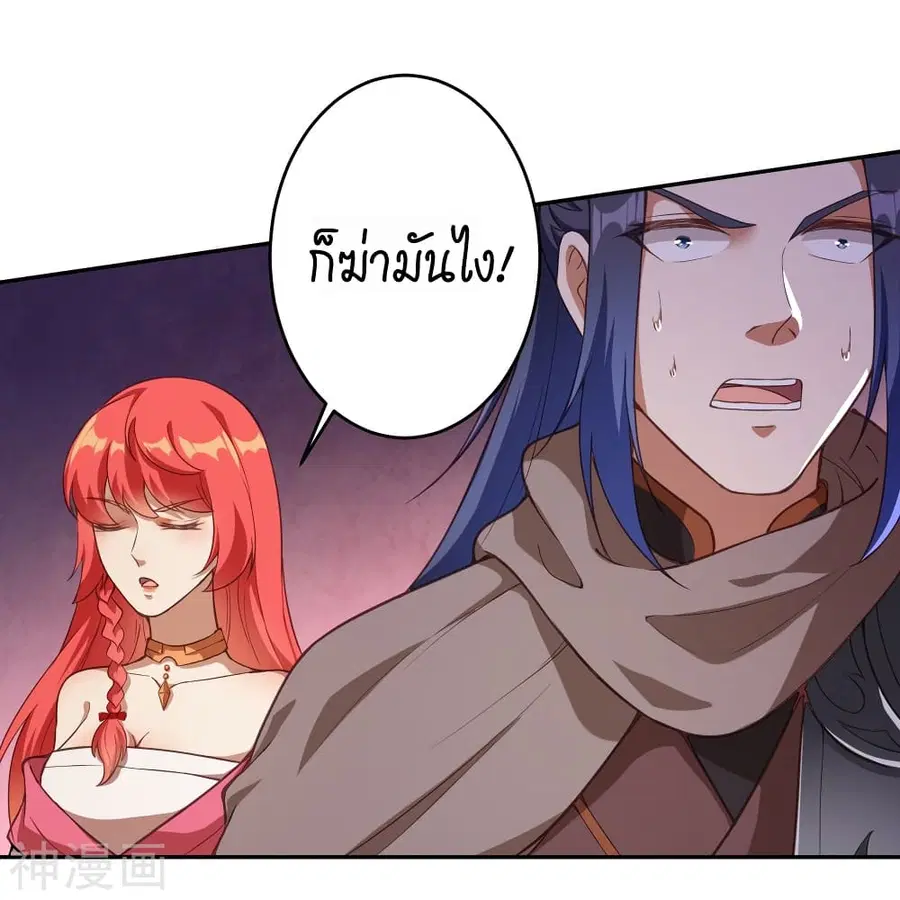 หน้า 23 จาก 58