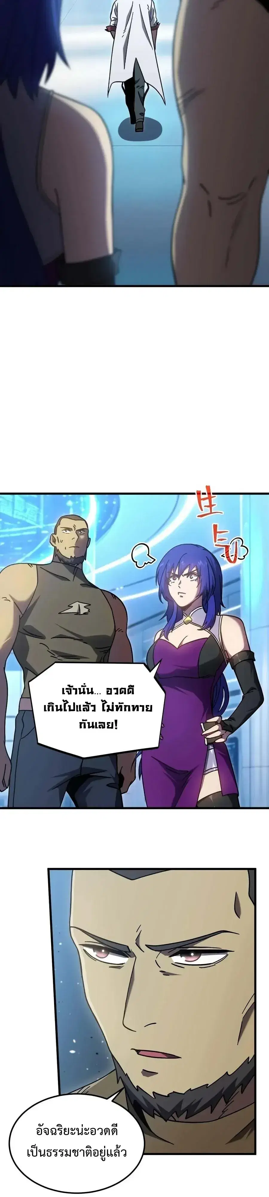 หน้า 23 จาก 26