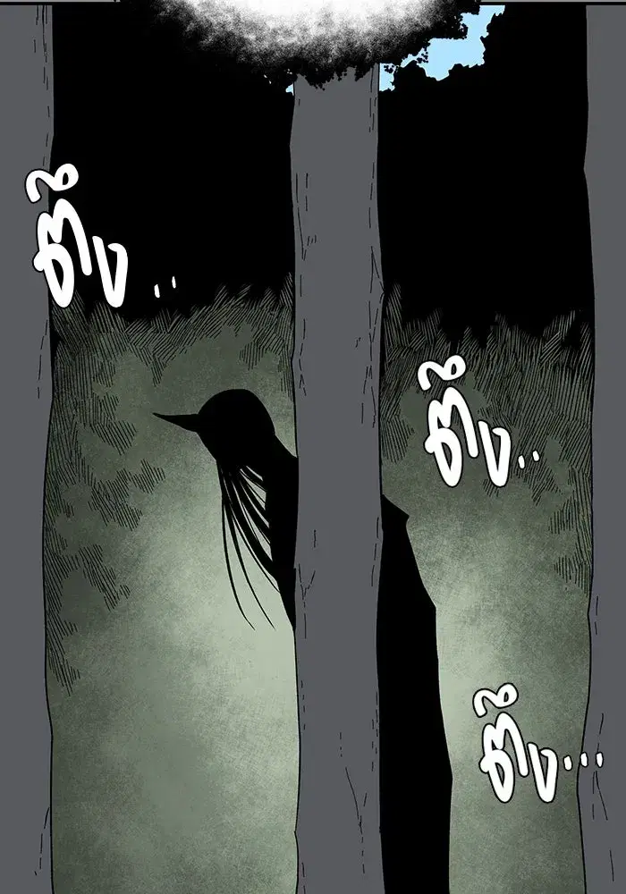 หน้า 34 จาก 107
