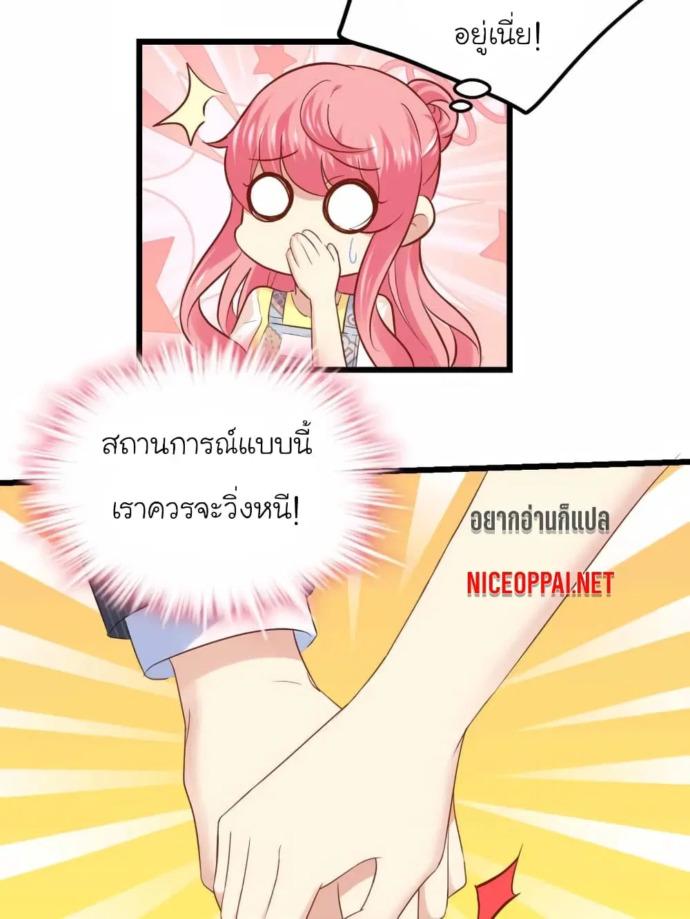 หน้า 27 จาก 40