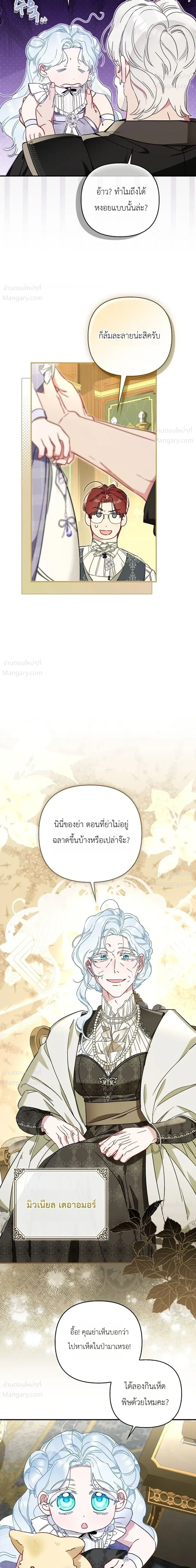 หน้า 12 จาก 33