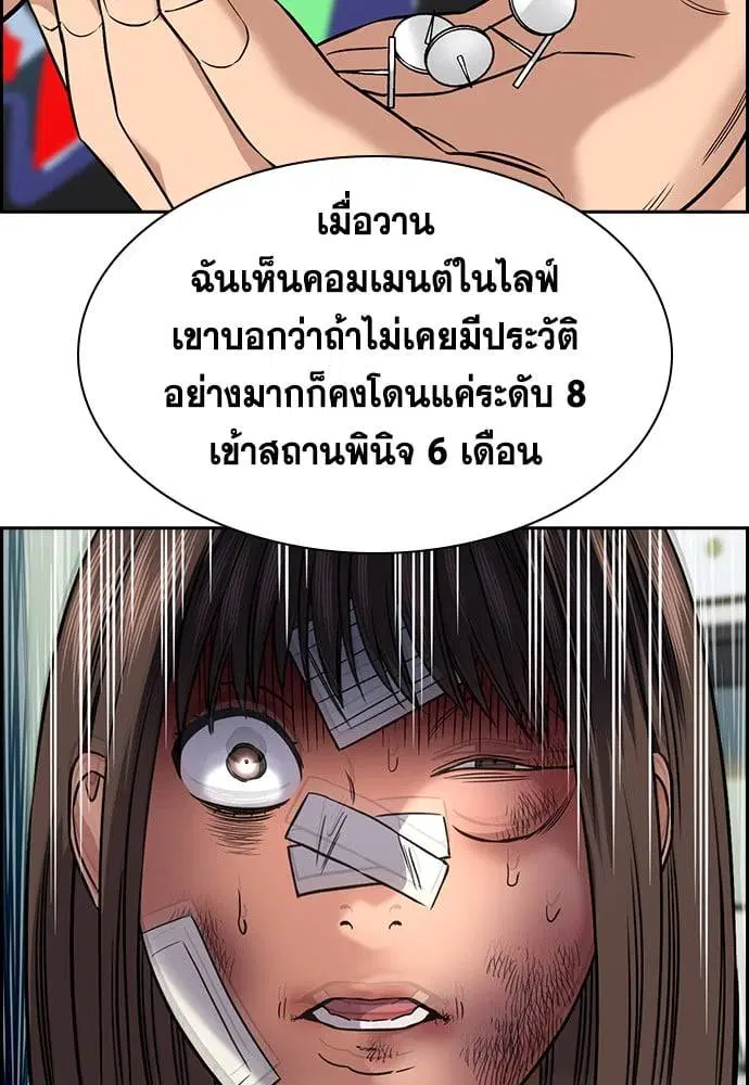 หน้า 123 จาก 141