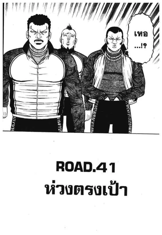 หน้า 18 จาก 19