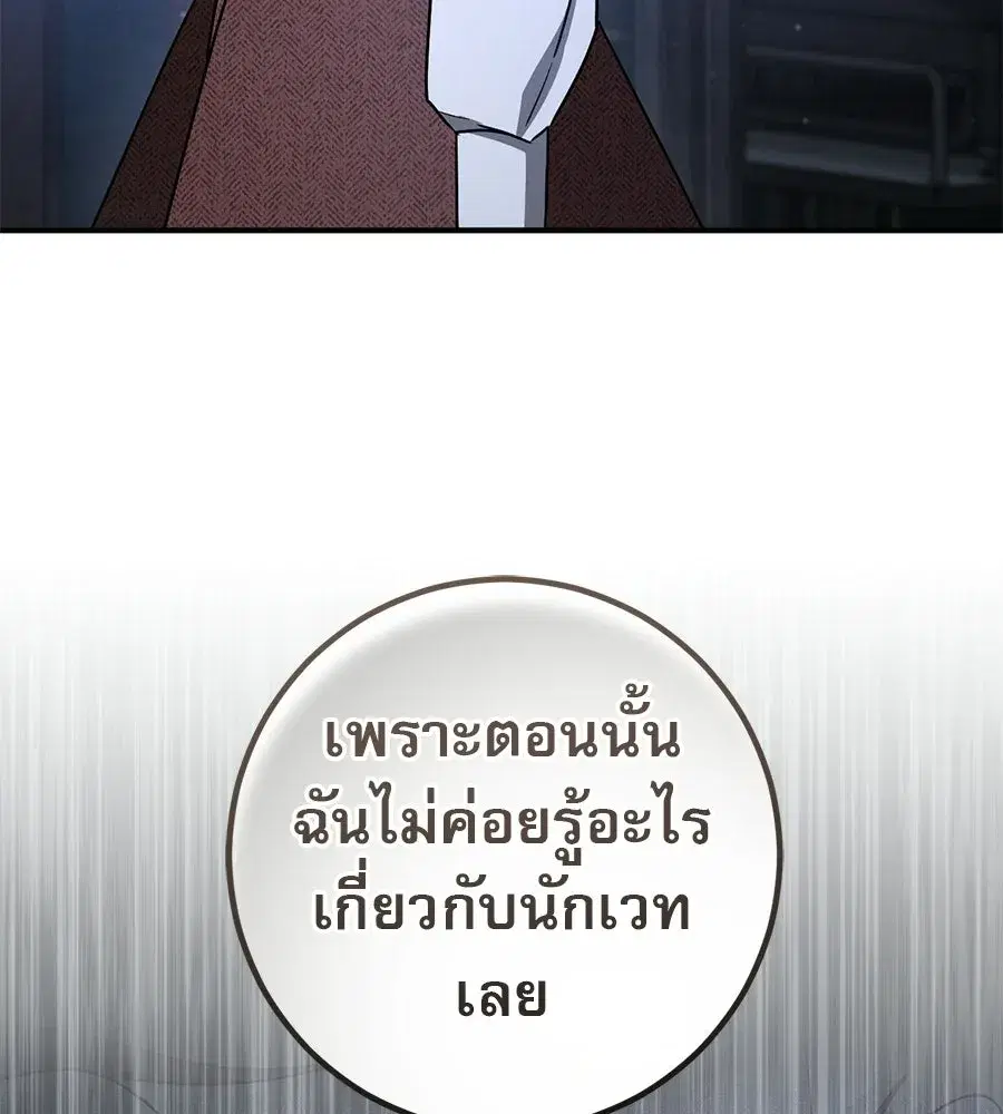 หน้า 181 จาก 232
