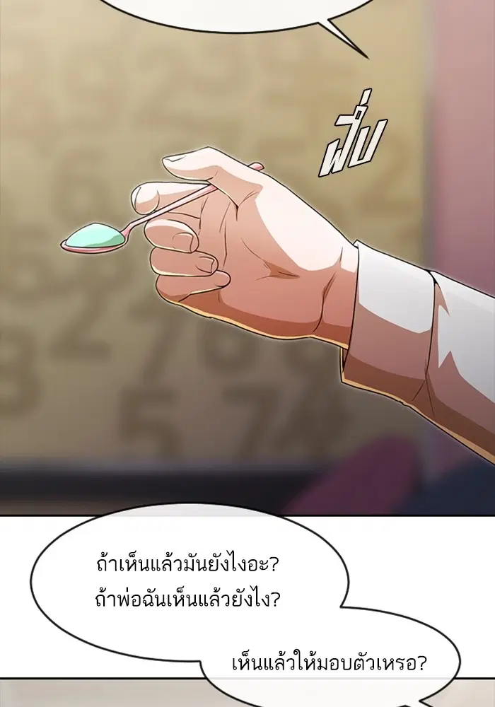 หน้า 60 จาก 114
