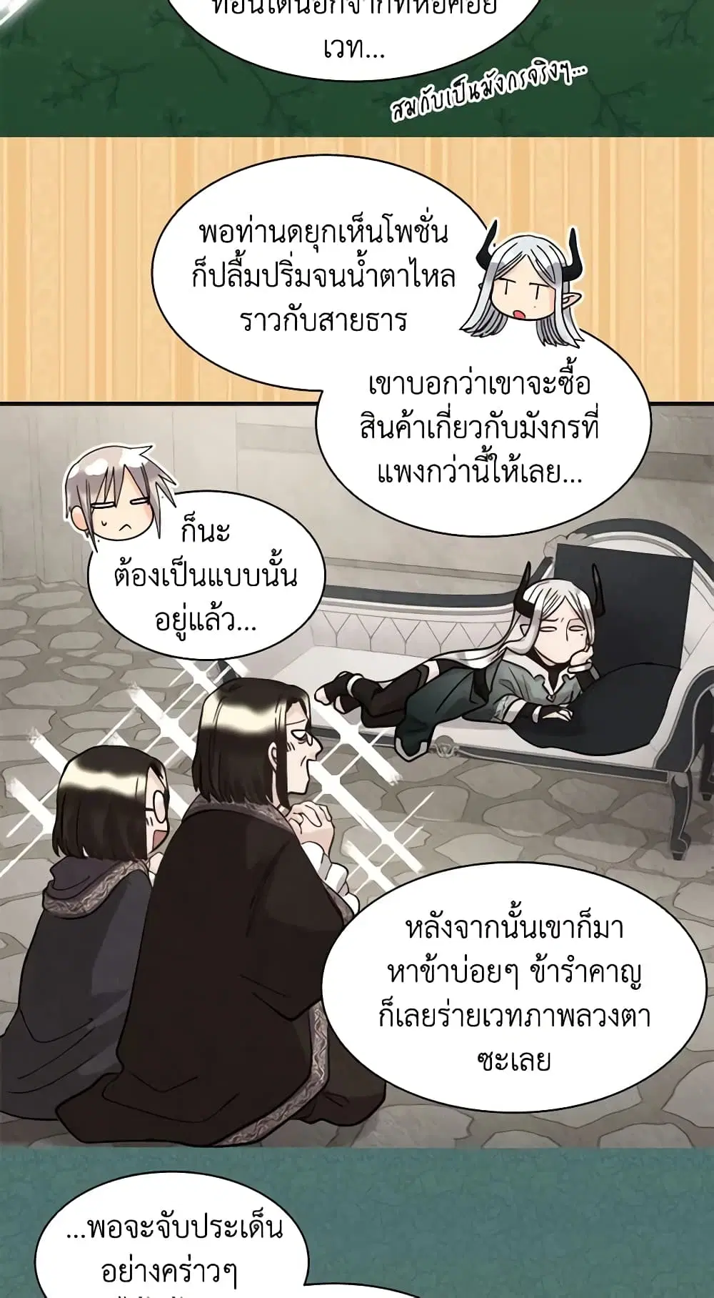 หน้า 35 จาก 40