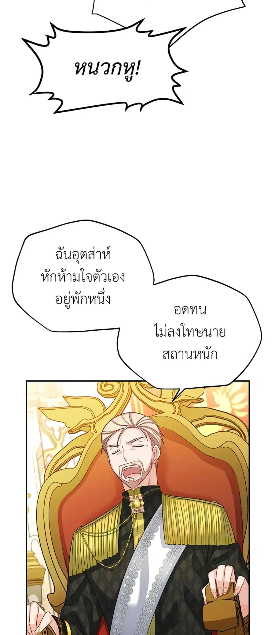 หน้า 33 จาก 48
