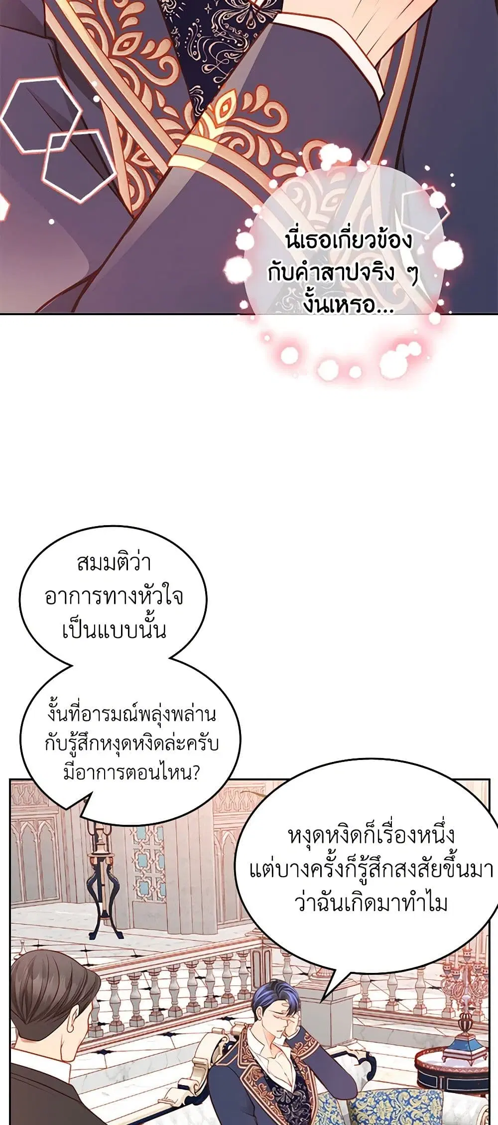 หน้า 27 จาก 49
