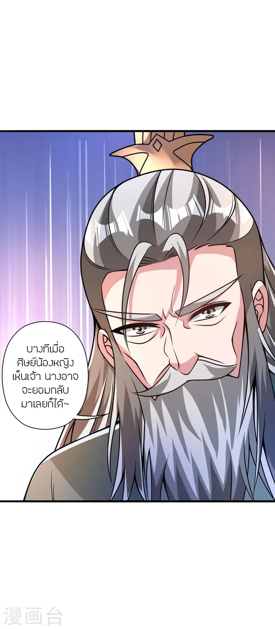หน้า 65 จาก 79