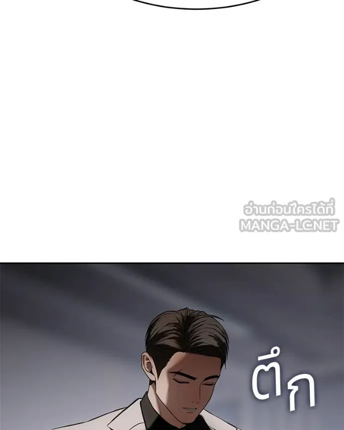หน้า 121 จาก 233