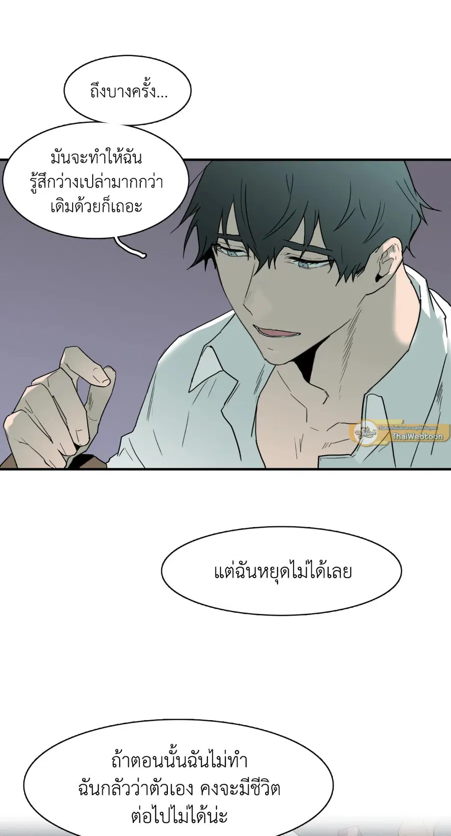 หน้า 11 จาก 86