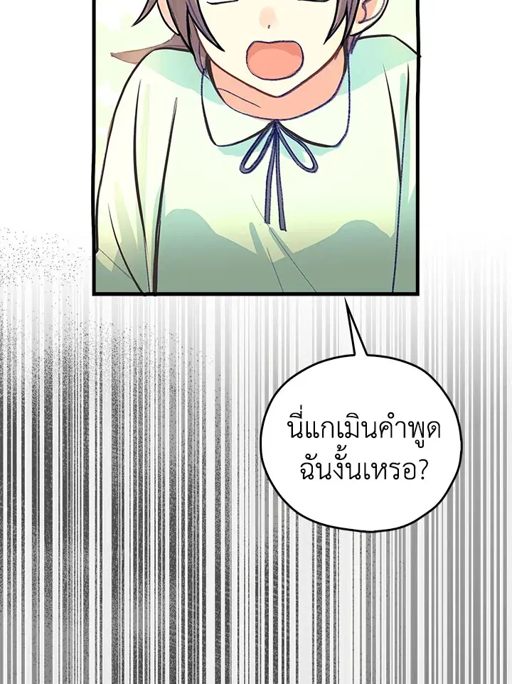 หน้า 13 จาก 131