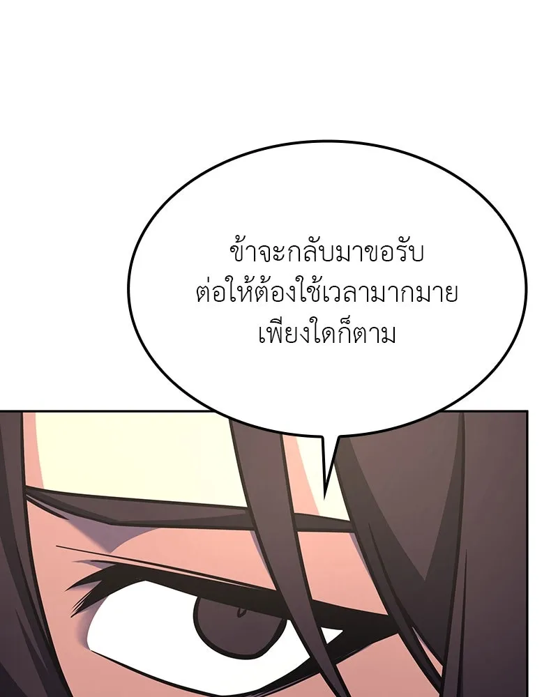 หน้า 110 จาก 274