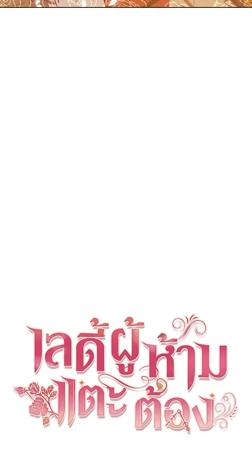 หน้า 44 จาก 44