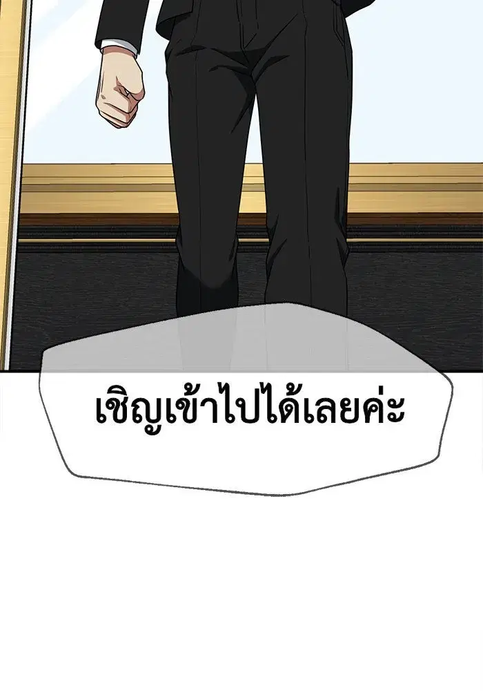 หน้า 143 จาก 215