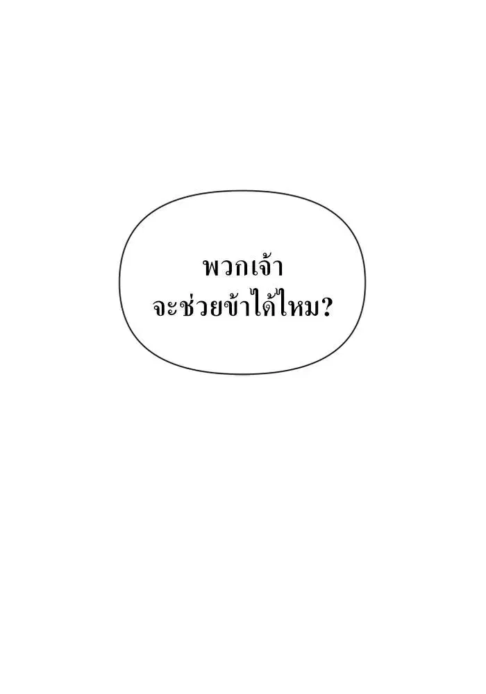 หน้า 71 จาก 218