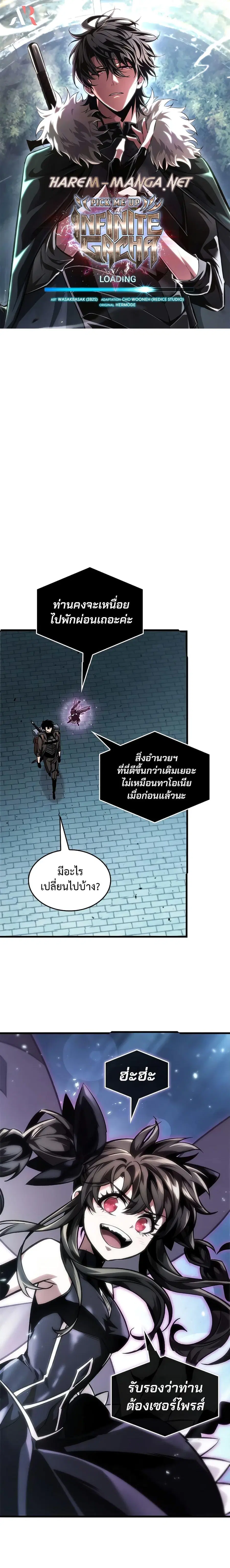 หน้า 1 จาก 21