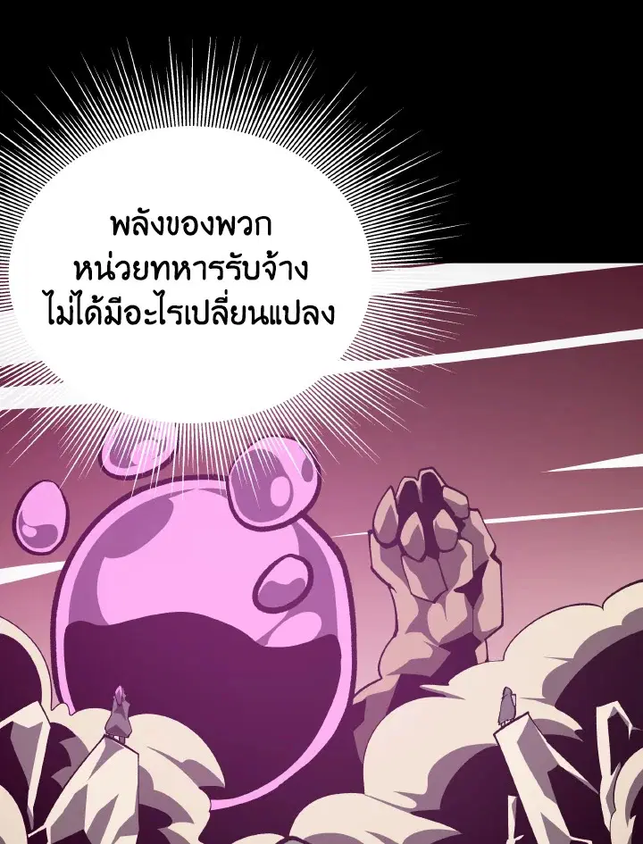 หน้า 110 จาก 117