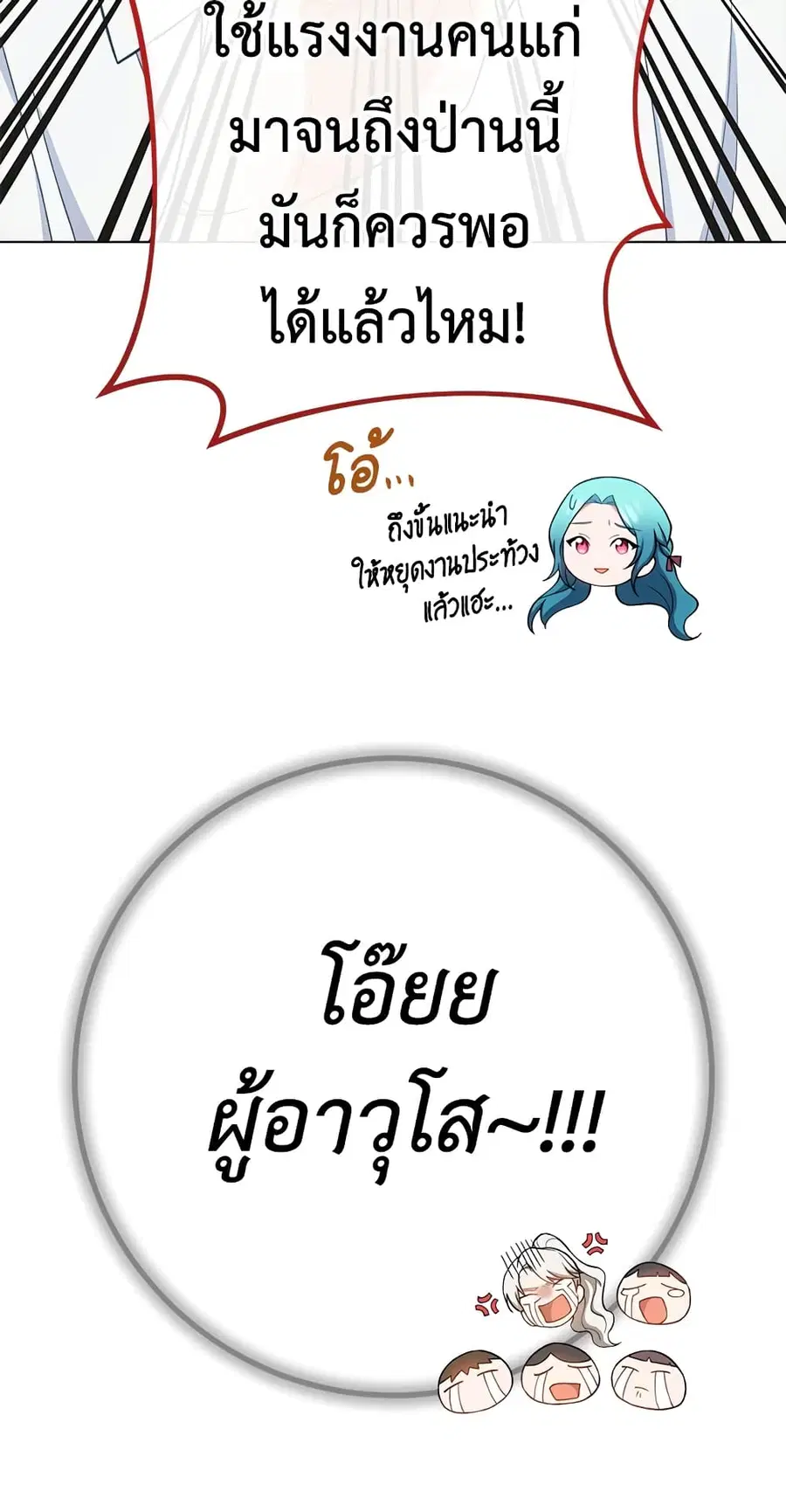 หน้า 31 จาก 65