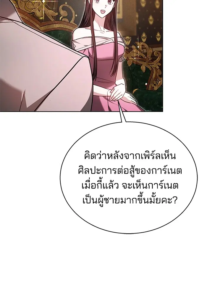 หน้า 49 จาก 137