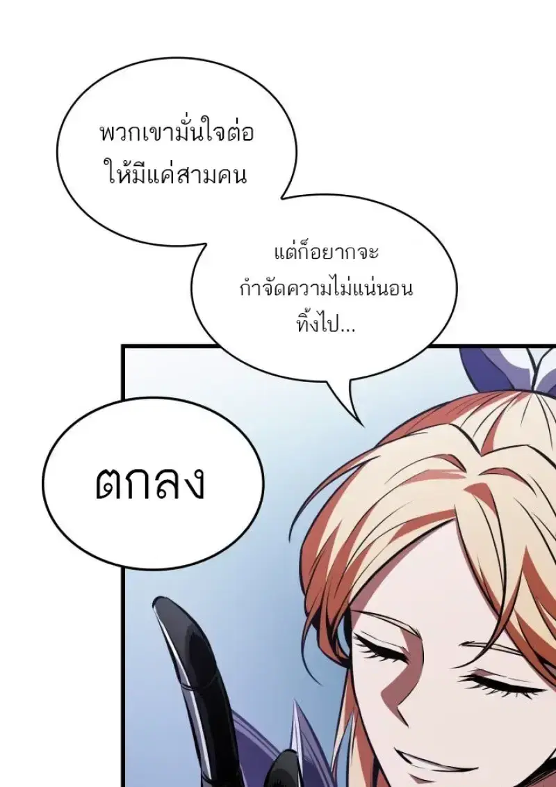 หน้า 77 จาก 133