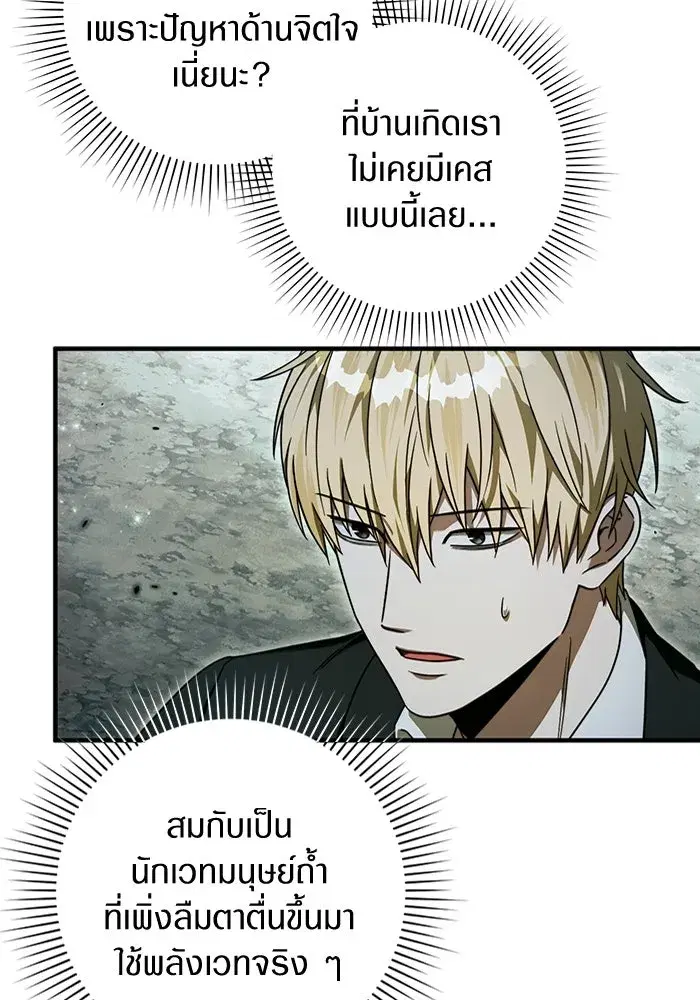 หน้า 14 จาก 113