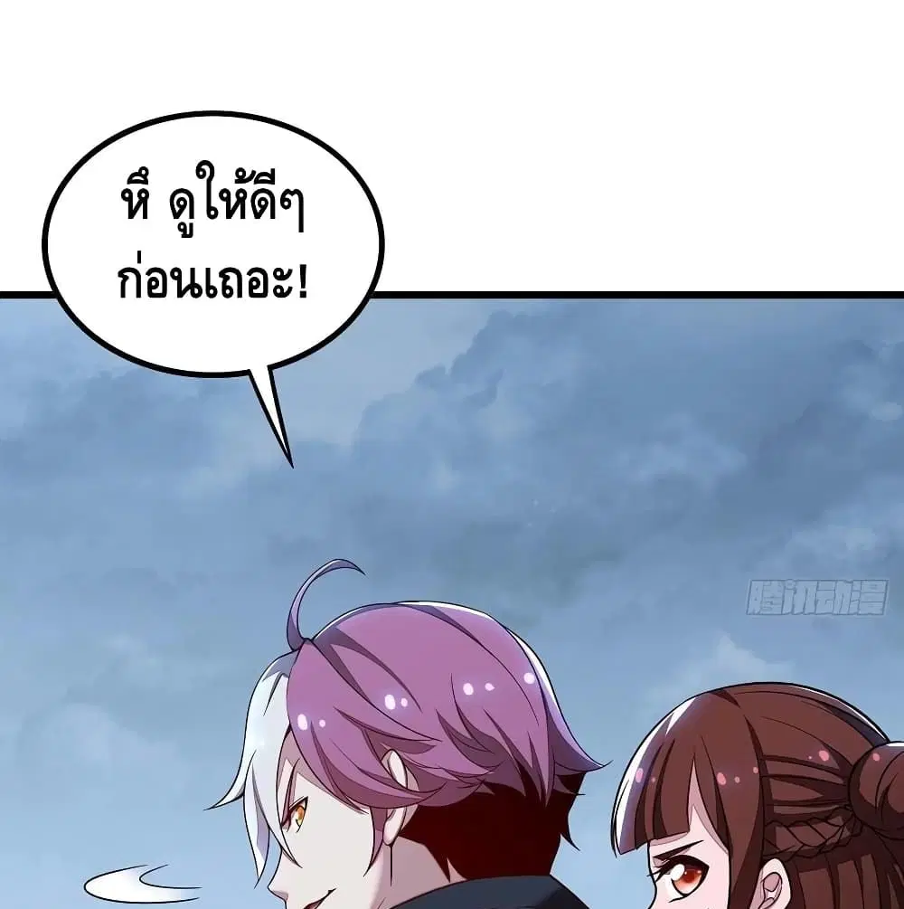 หน้า 13 จาก 68