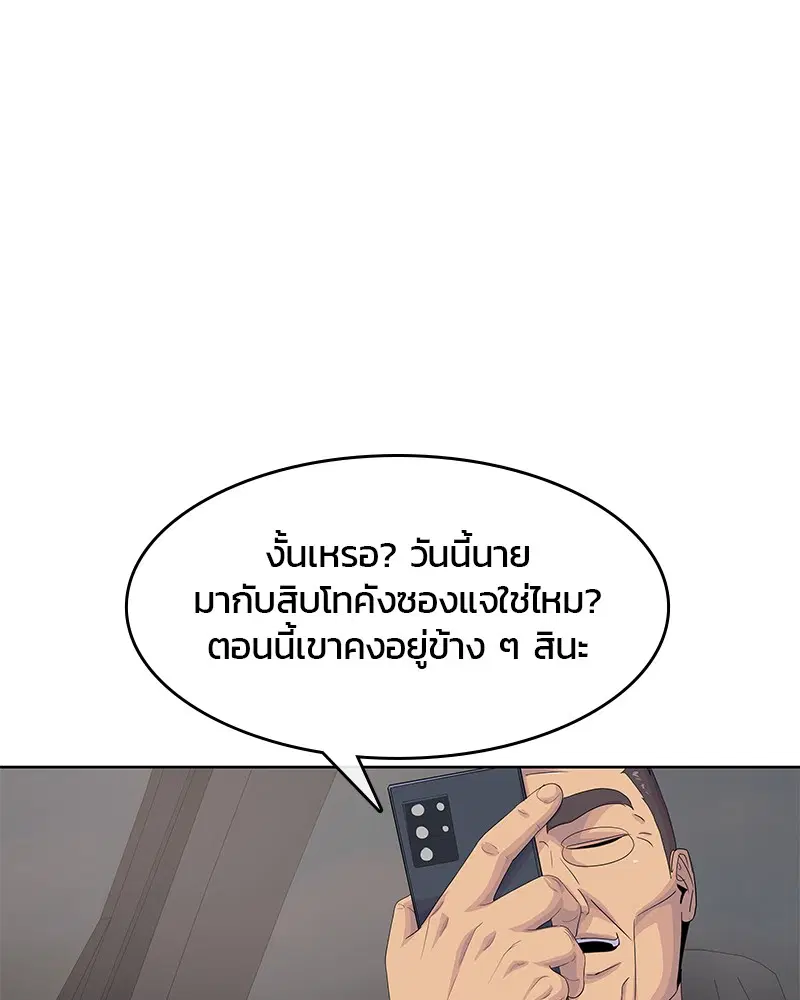 หน้า 104 จาก 120