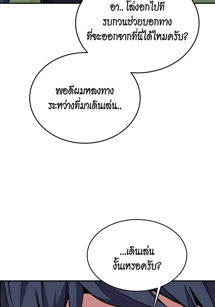 หน้า 72 จาก 146