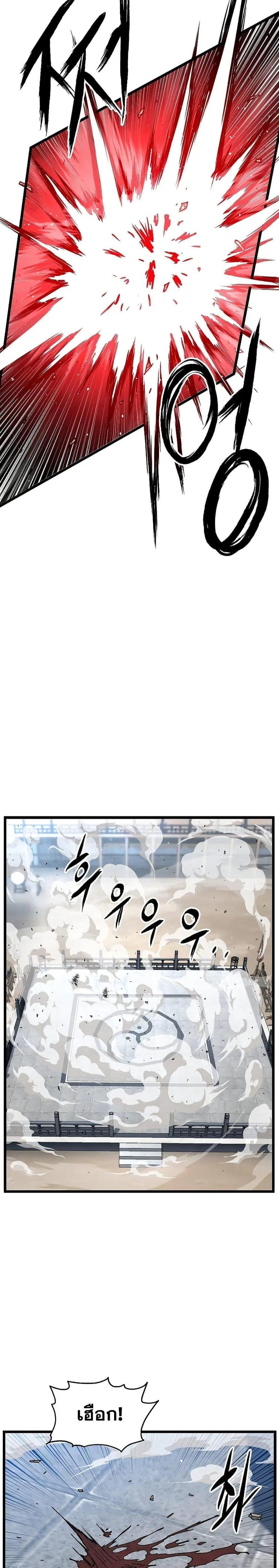 หน้า 23 จาก 30