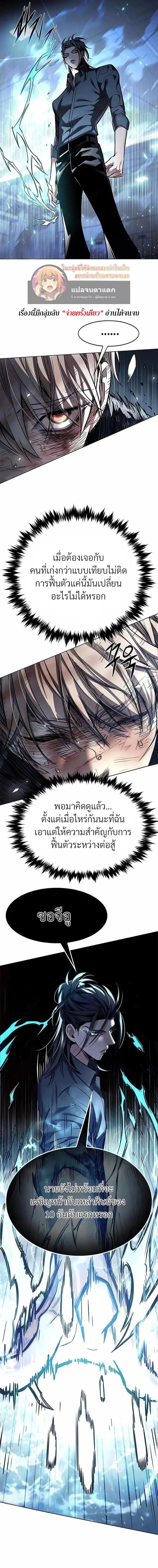 หน้า 19 จาก 23