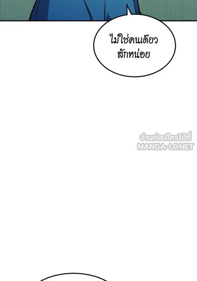 หน้า 82 จาก 151