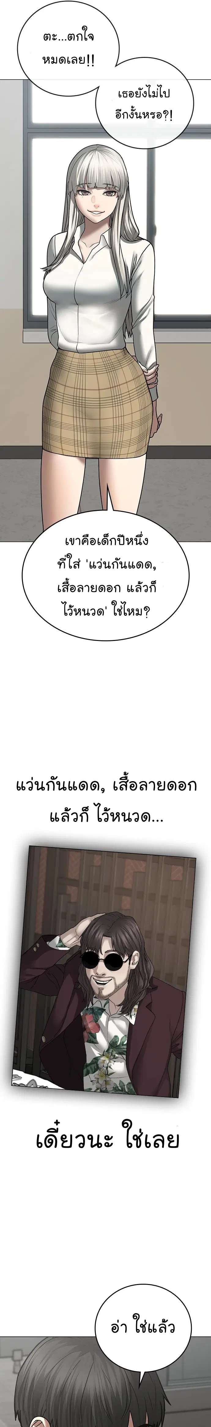หน้า 6 จาก 37