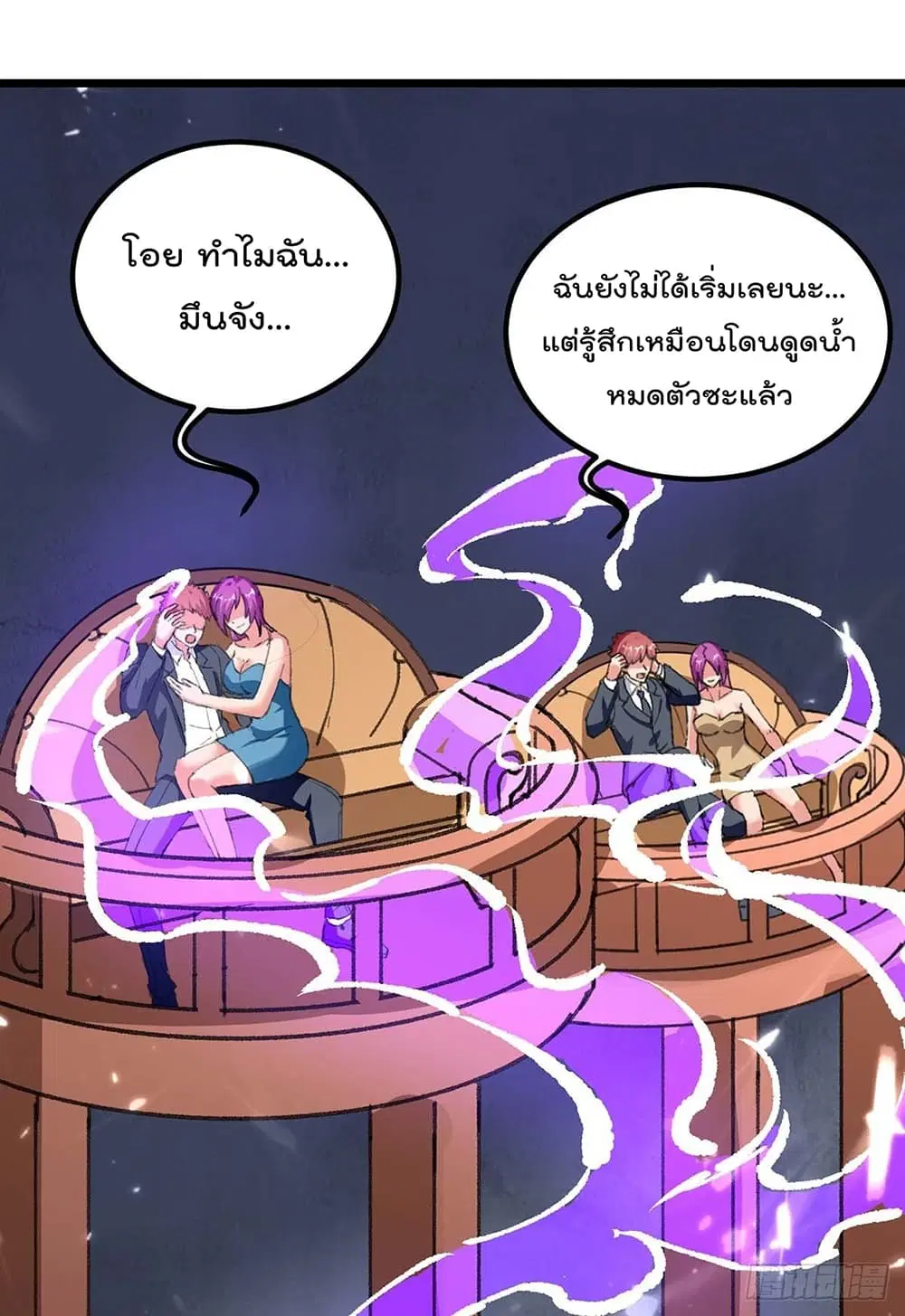 หน้า 18 จาก 30