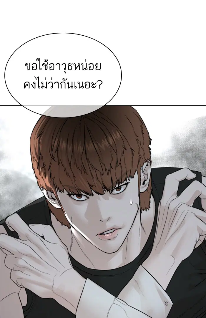 หน้า 46 จาก 158