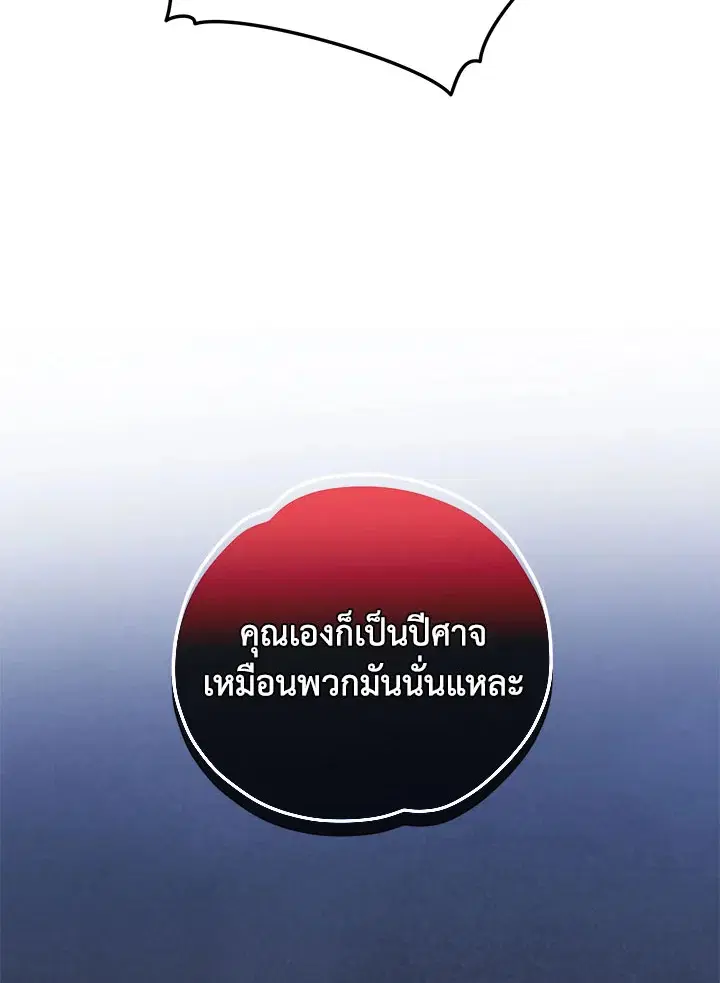 หน้า 27 จาก 114