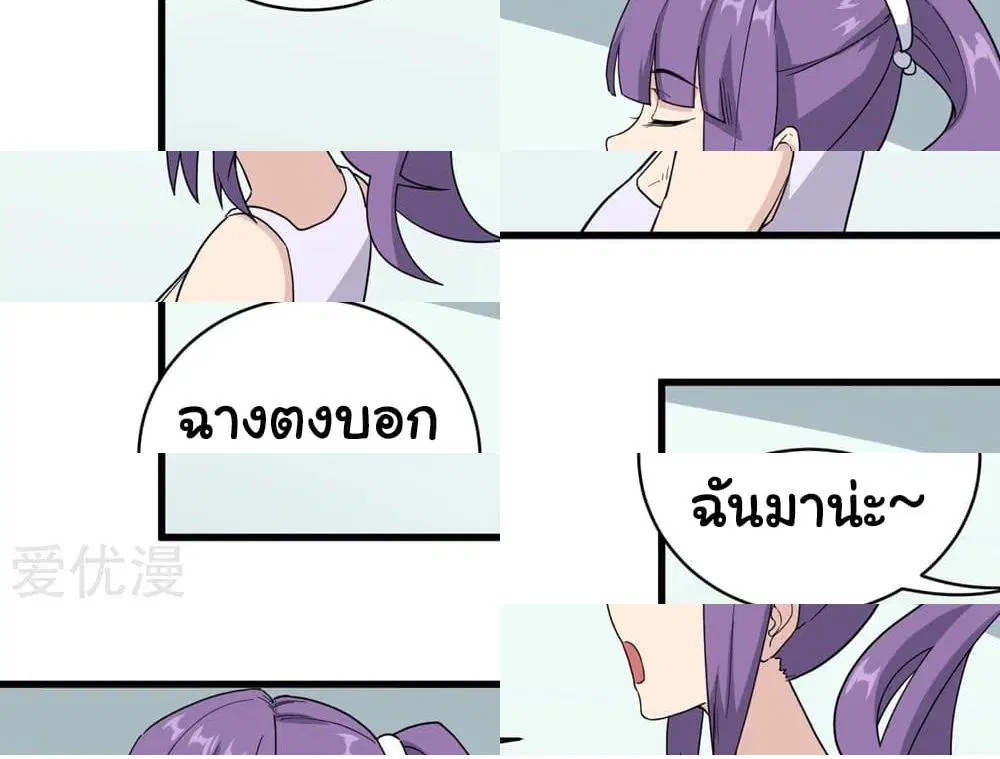 หน้า 4 จาก 9