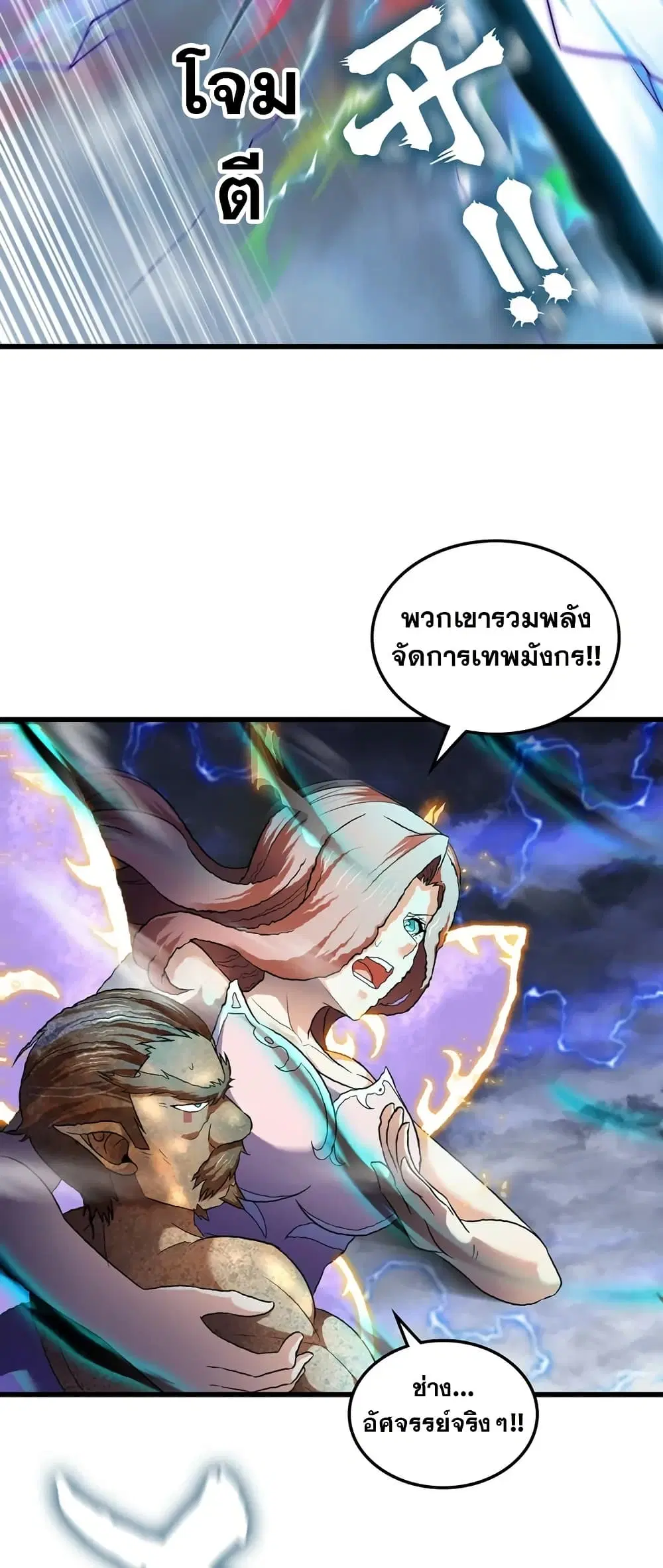 หน้า 11 จาก 30
