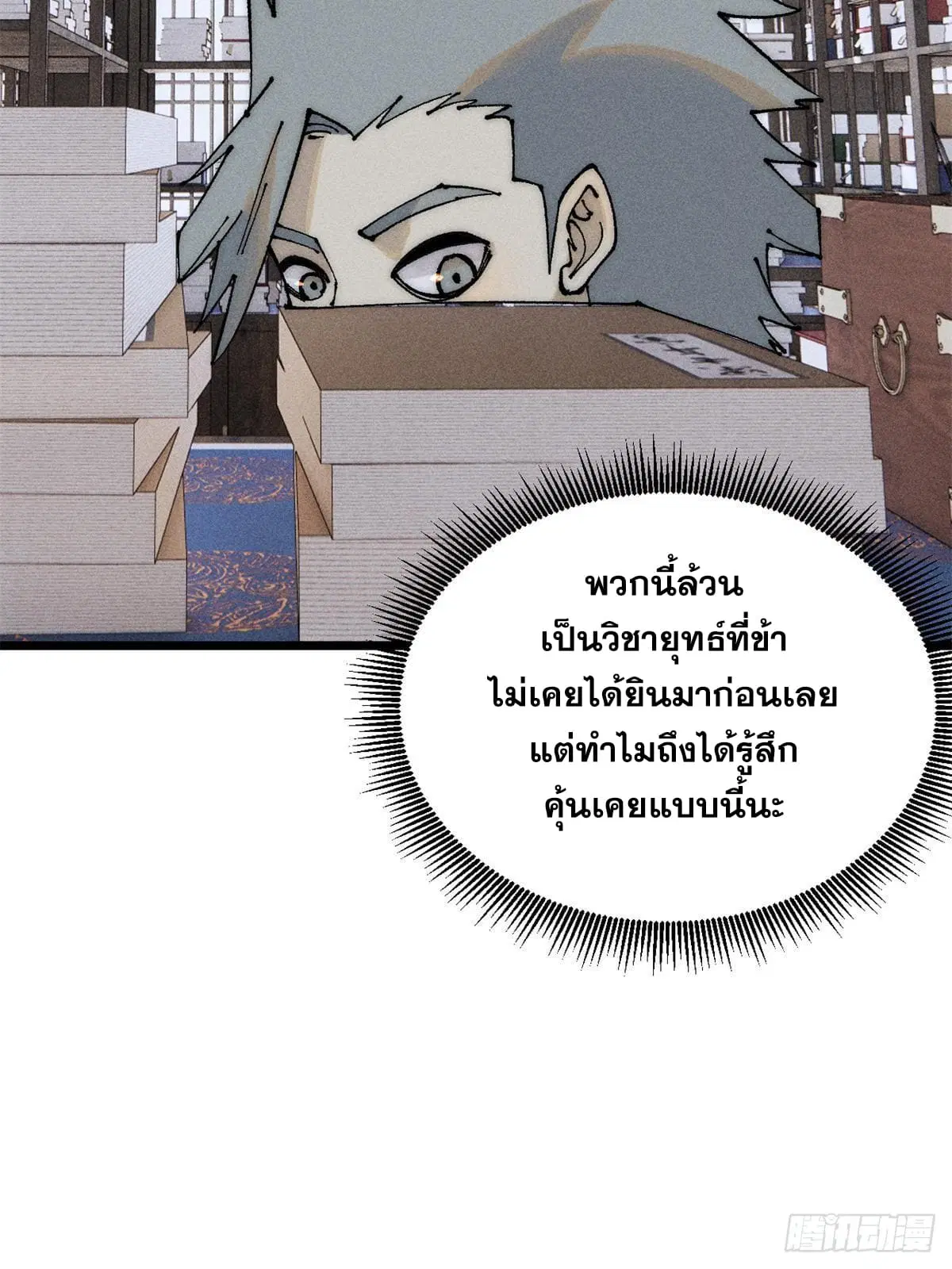 หน้า 42 จาก 73
