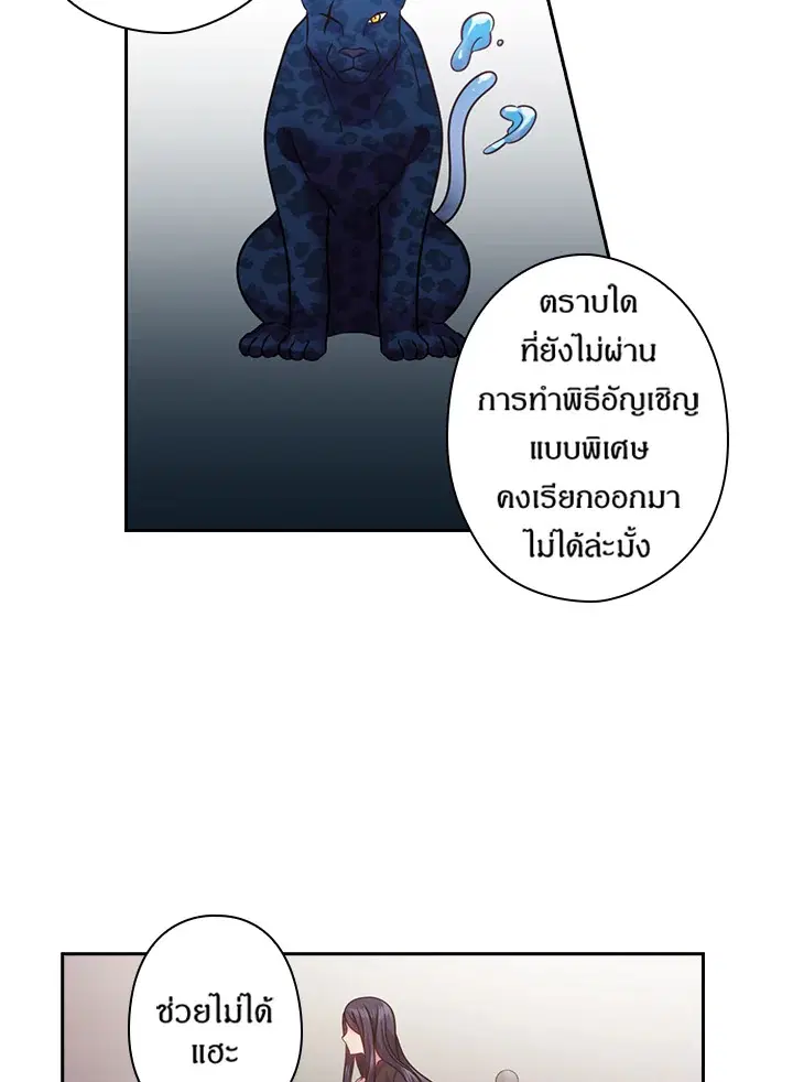 หน้า 53 จาก 58