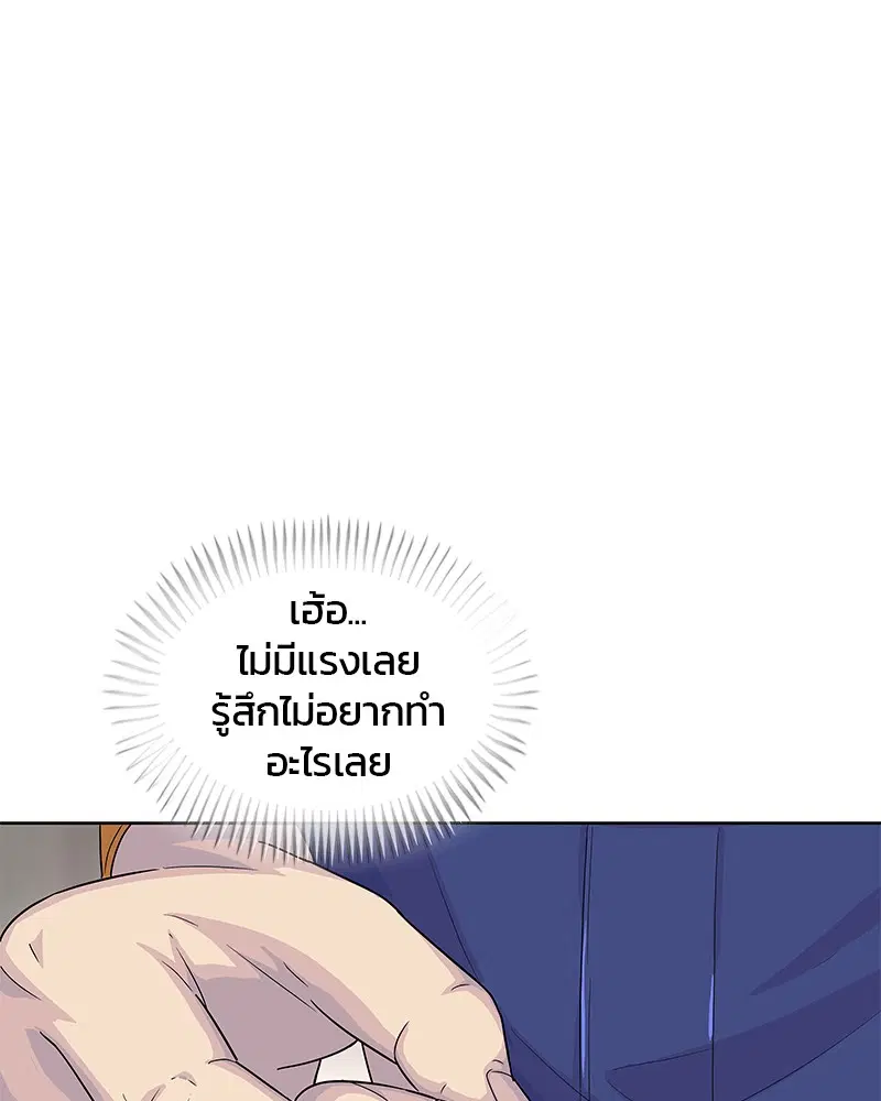 หน้า 78 จาก 108