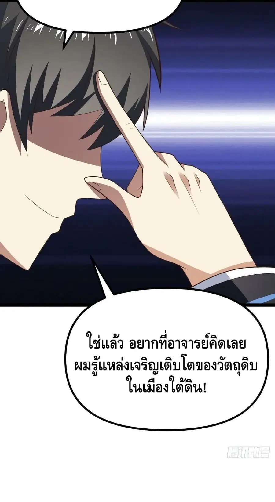 หน้า 37 จาก 52