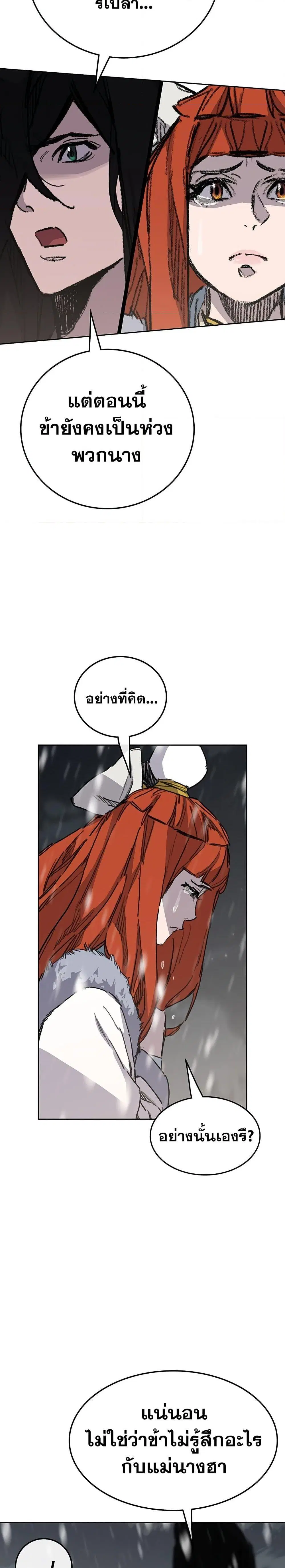 หน้า 26 จาก 30