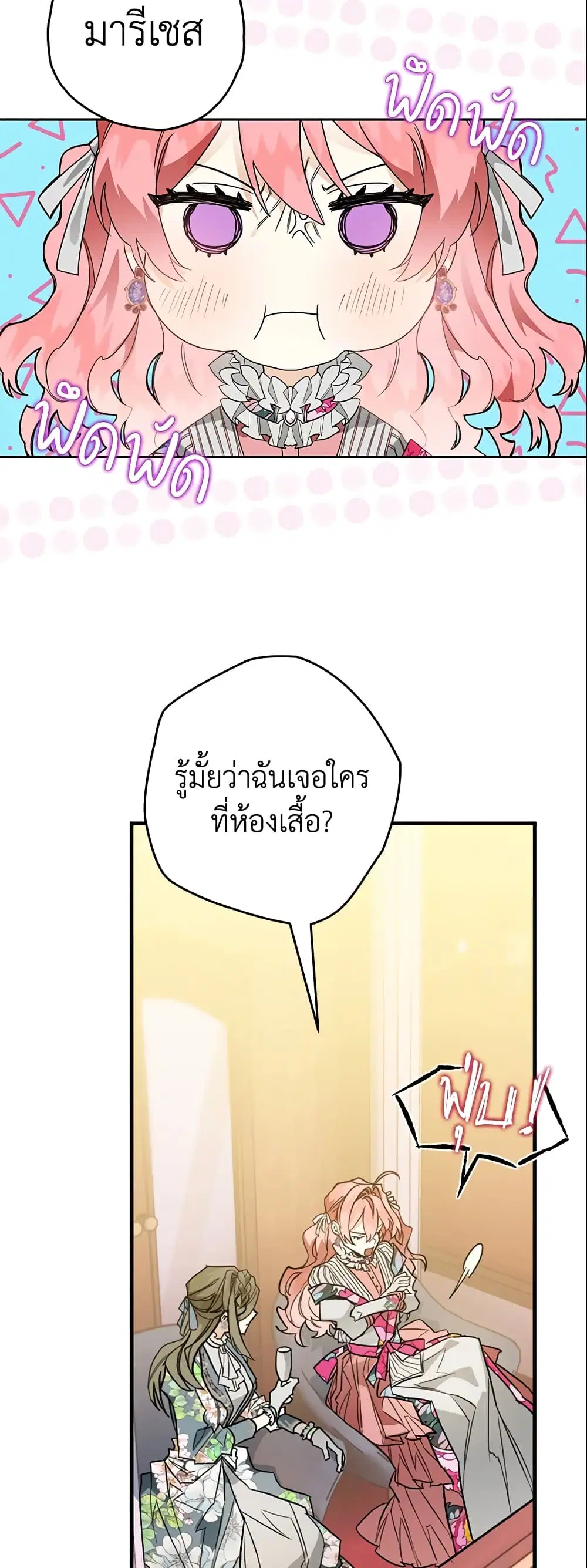 หน้า 21 จาก 40